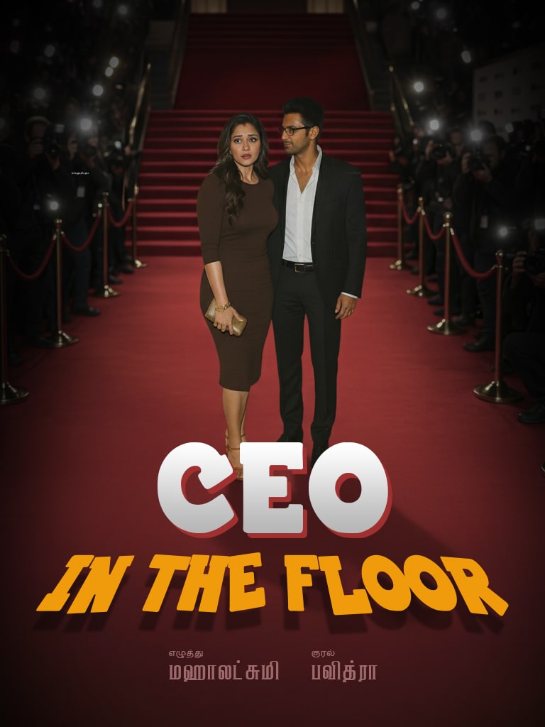 CEO in the Floor CEO in the Floor