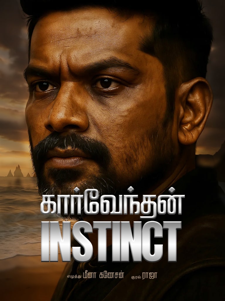 Kaarvendhan Instinct Kaarvendhan Instinct