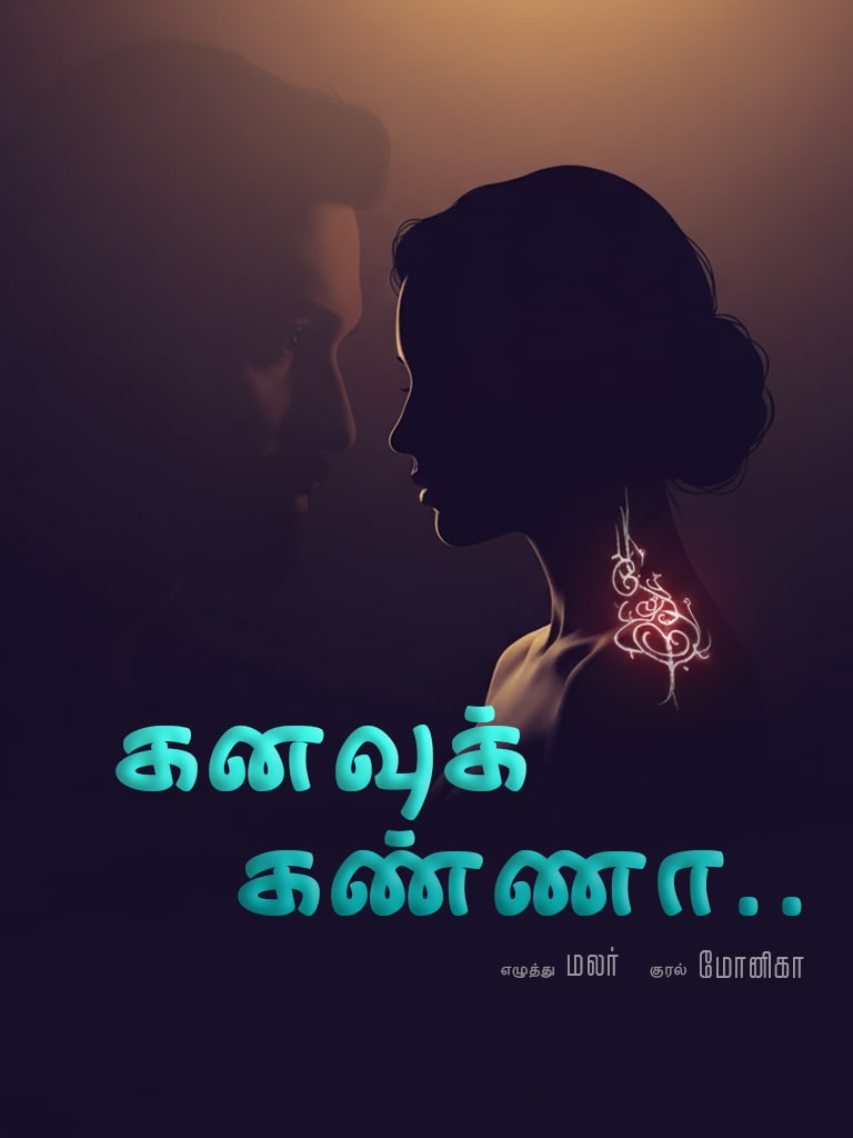 Kanavu Kanna Kanavu Kanna