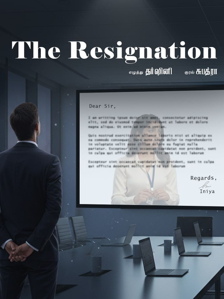 The Resignation The Resignation